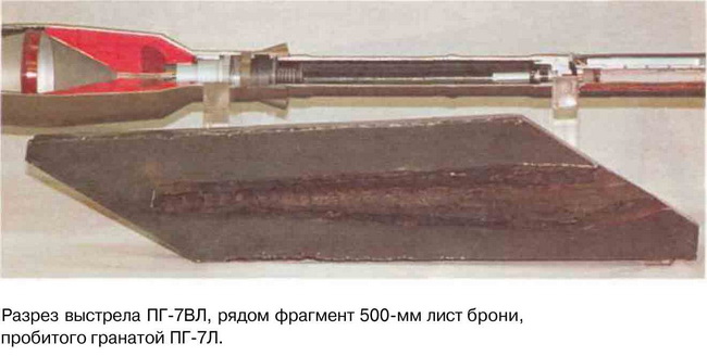 rpg_7-38.jpg