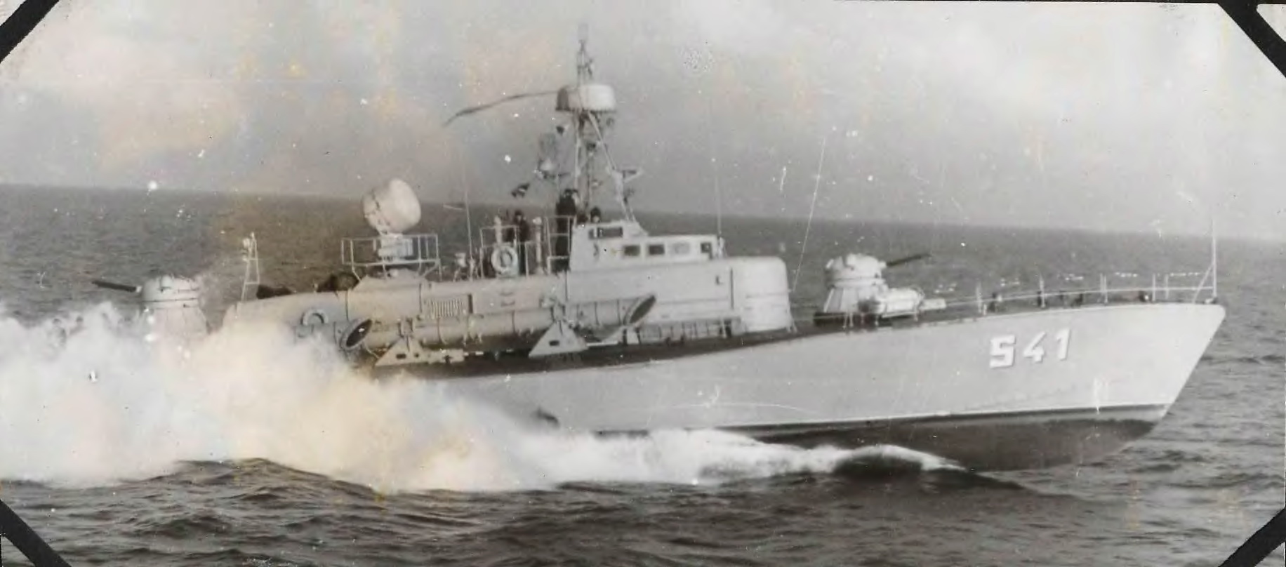 1970 -81 Schulboot.jpg