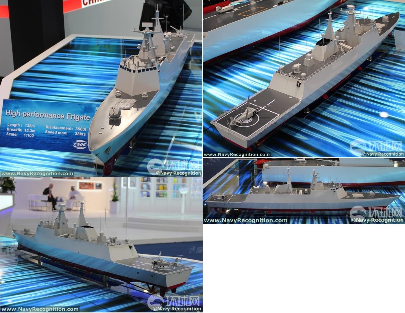 stealth frigate for exportation-1.JPG