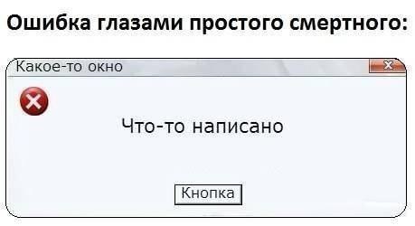 жизненная правда.jpg