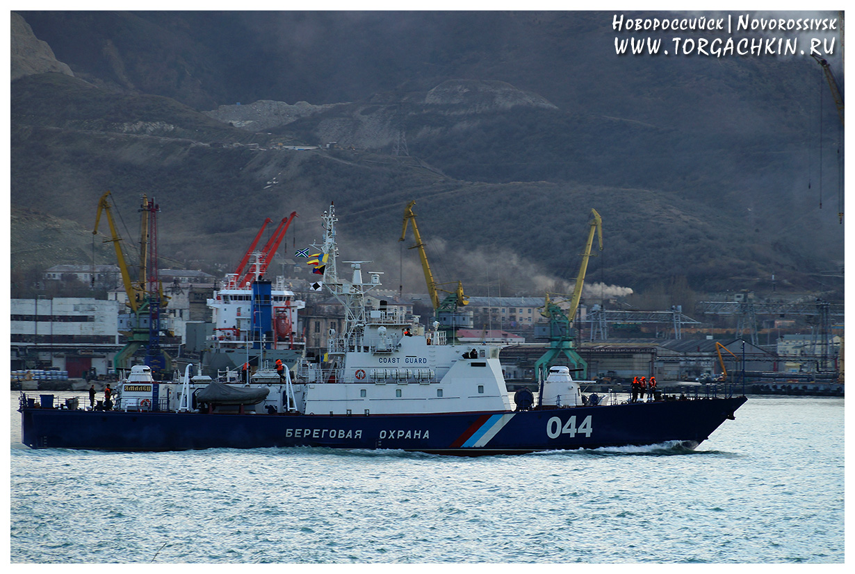 Пограничный сторожевой корабль ПСКР-044 ЯМАЛЕЦ.jpg