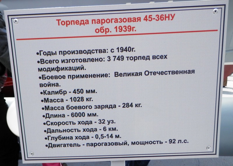 Копия P5090046.JPG