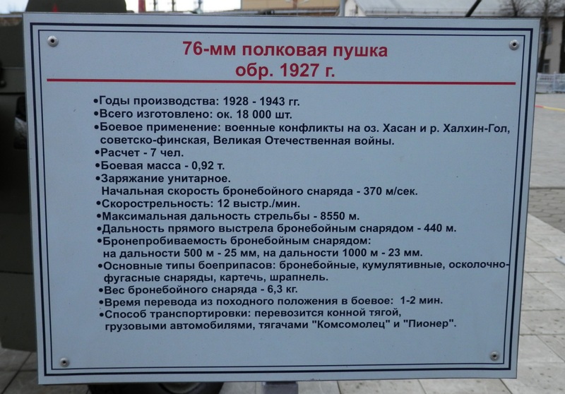 Копия P5090054.JPG