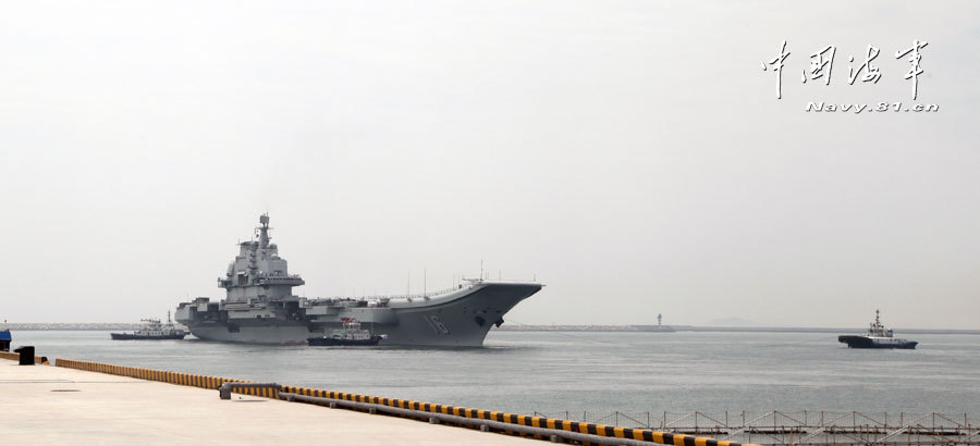 Liaoning_-_out_of_new_base_11.6.13.jpg