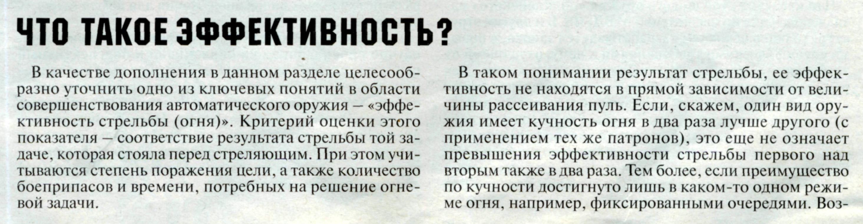 Оружие0062.jpg