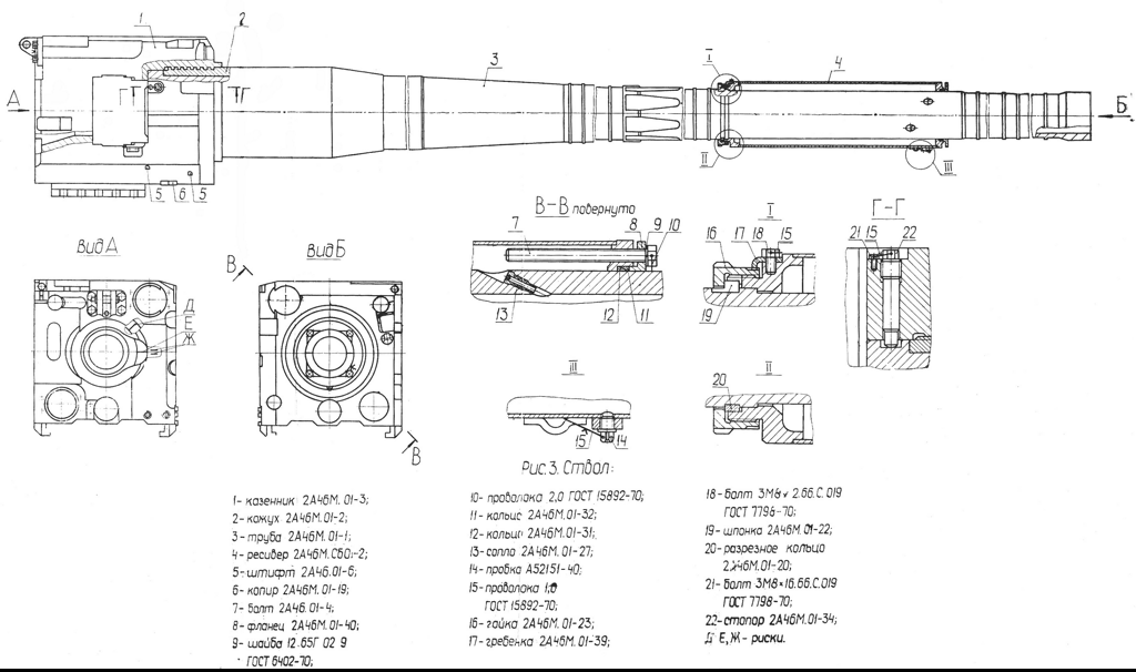 Д-81_cr.png