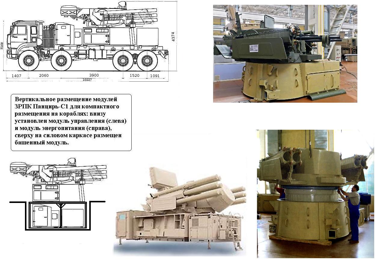 башенный модуль панциря-2.JPG