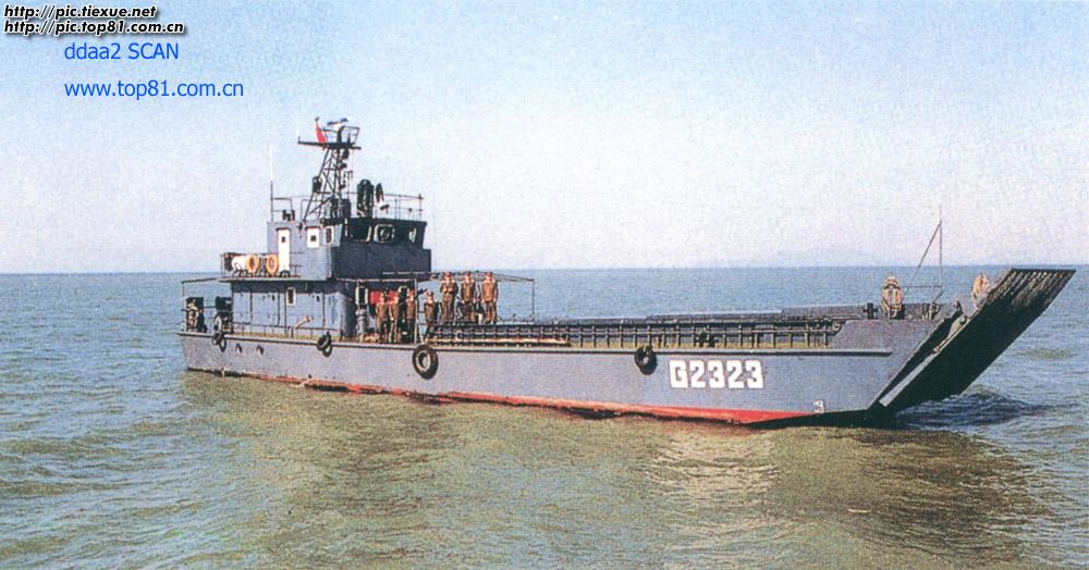 Type 067.jpg