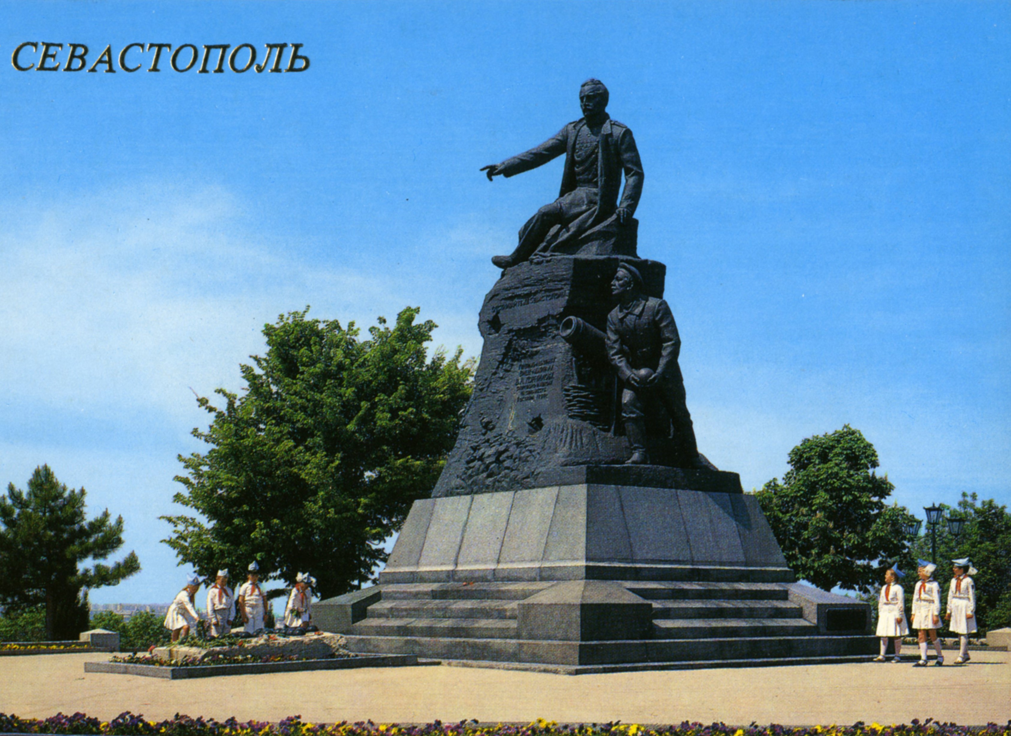 Севастополь14.jpg