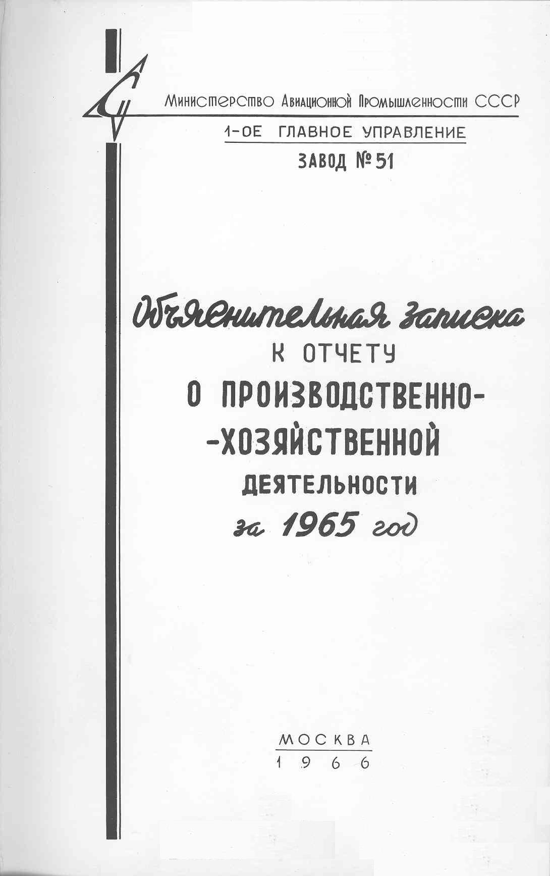 1965-1.jpg