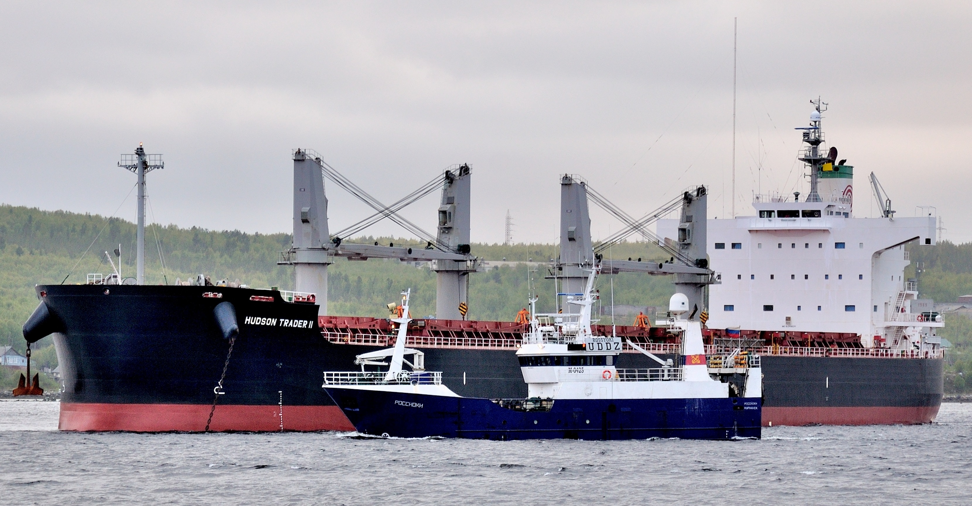 Hudson Trader II Bulk carrier Philippines.JPG