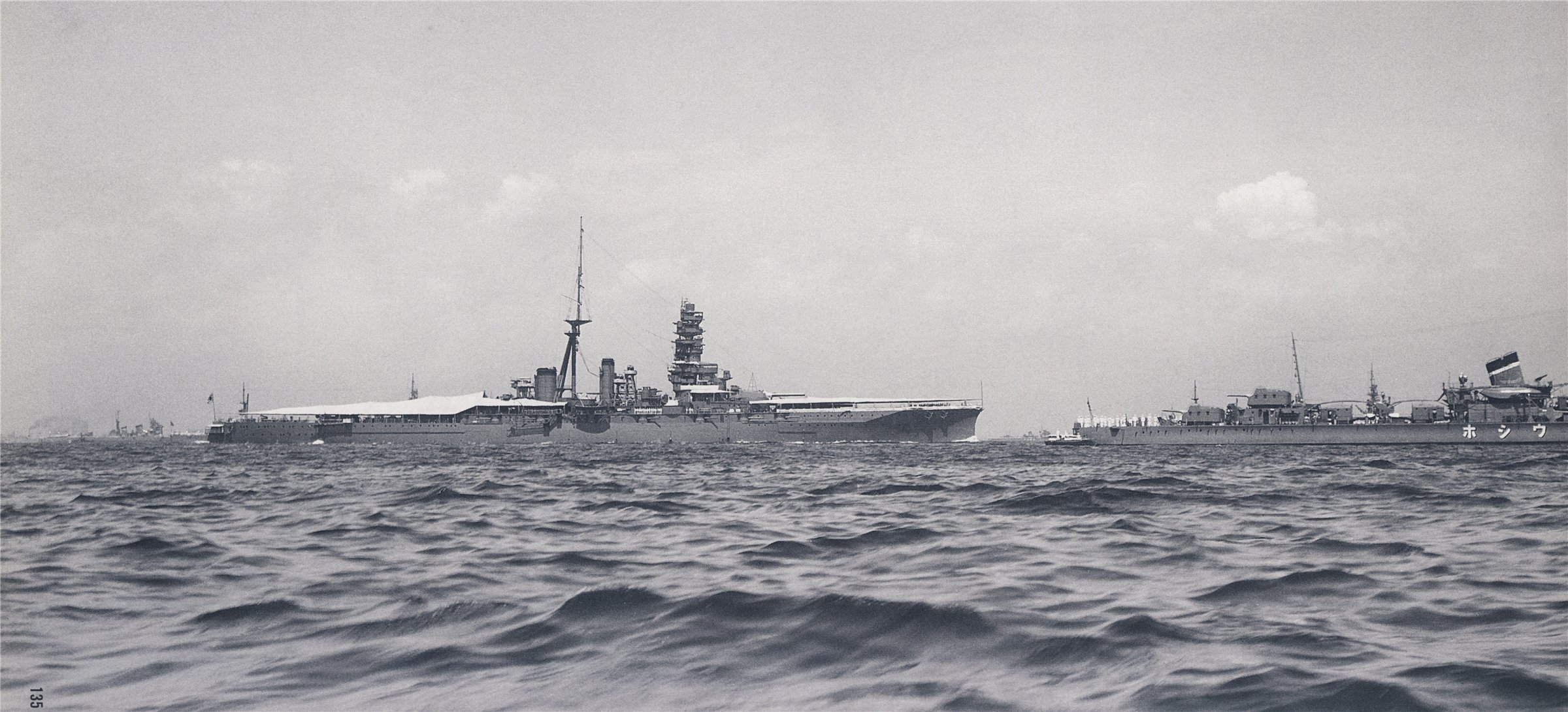 hiei in rehearsal of naval review 1933.jpg