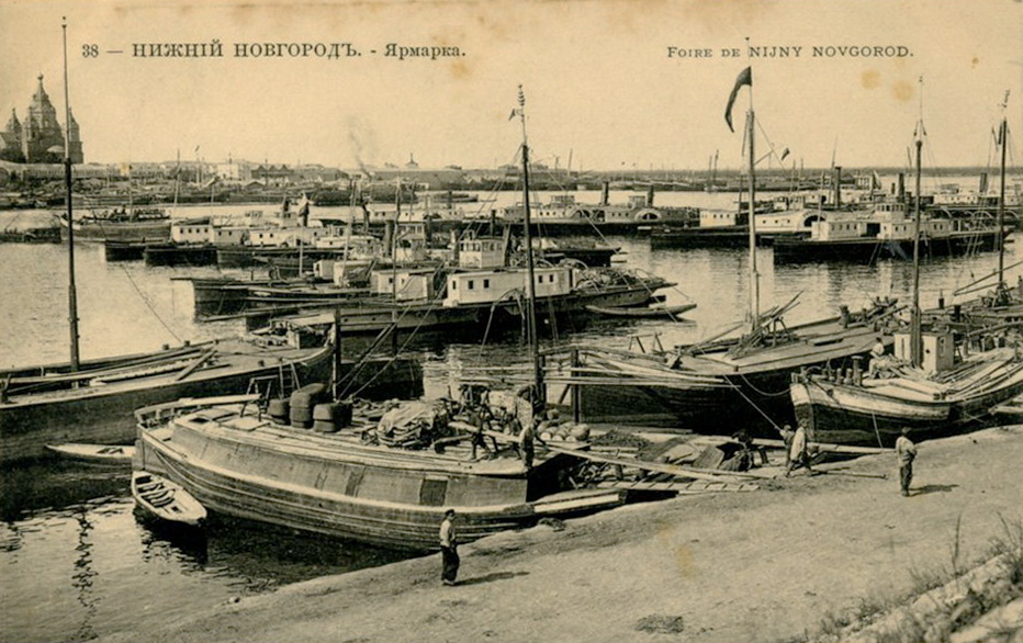N.Novgorod 1904.jpg