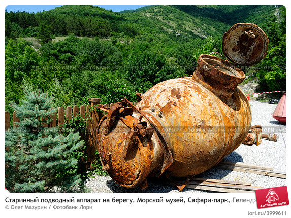 starinnyi-podvodnyi-apparat-na-beregu-morskoi-muzei-0003999611-preview.jpg