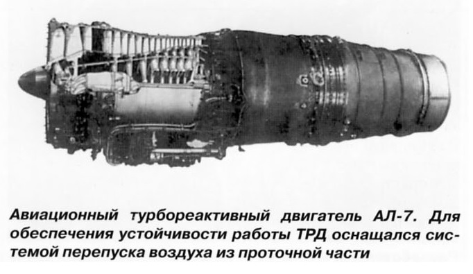 Ал-7.jpg