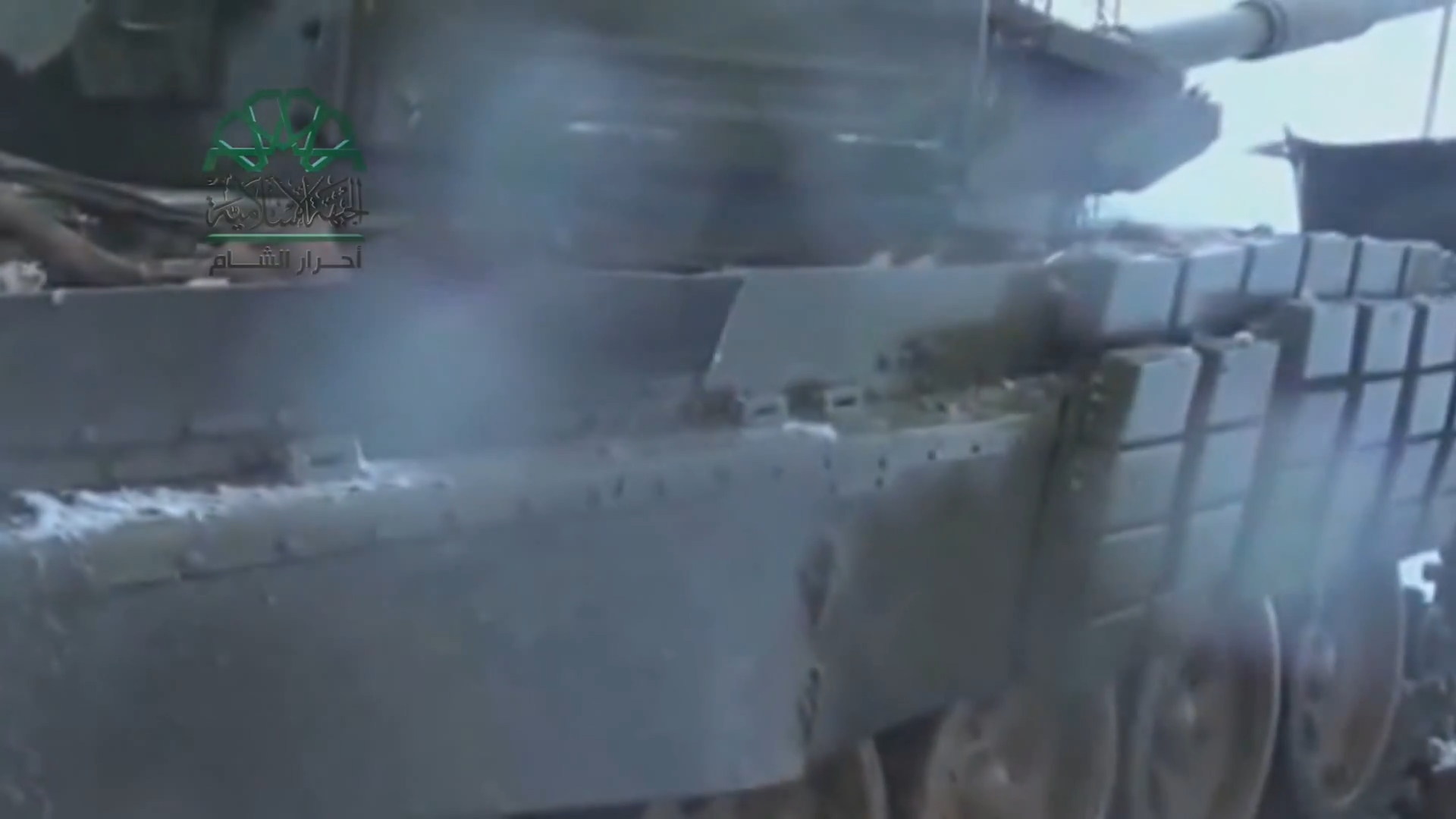 أحرار الشام _عطب دبابة وعربة BMP قبيل دحر رتل لعصابات الأسد في منطقة الجيدور في ريف درعا 13-12_(1080p)-0-02-05-675.jpg